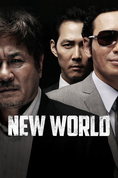 New World (2013)